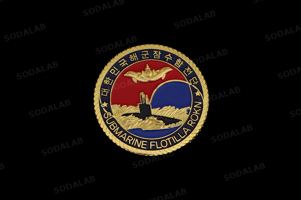 대한민국 해군잠수함전단 코인