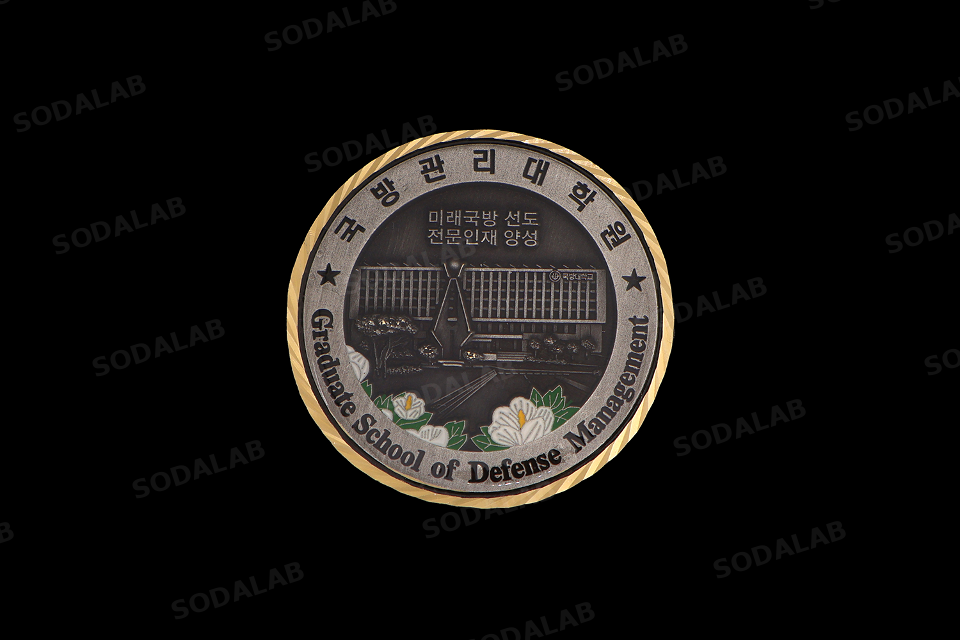 국방관리대학원 코인